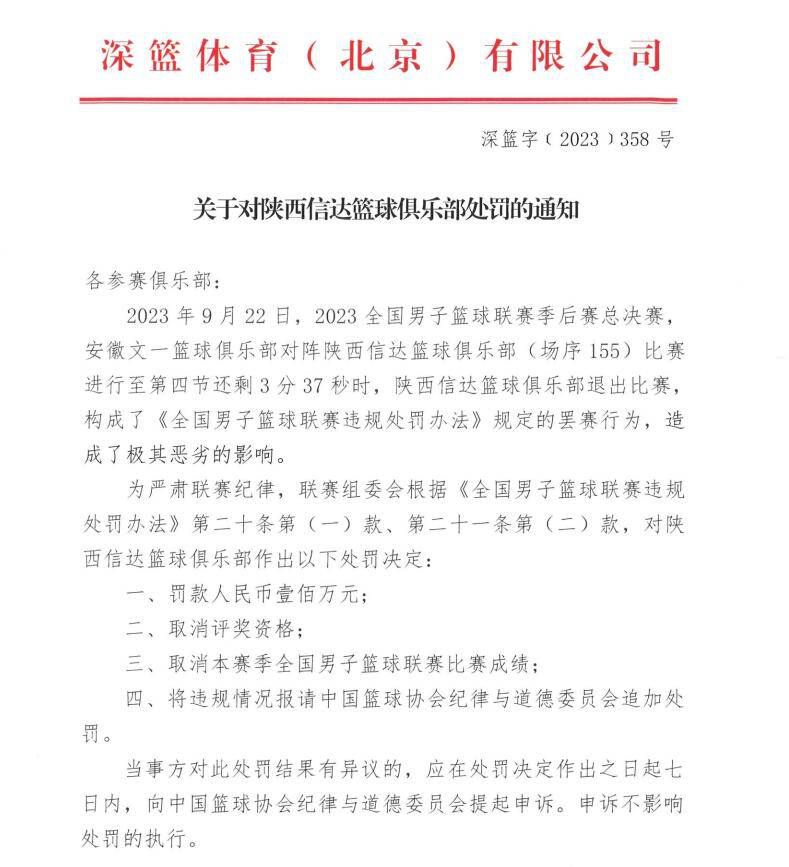 不过，无论莫德里奇的伤有多么轻，他都将错过对阵那不勒斯的欧冠比赛，也几乎确定会错过对阵格拉纳达的比赛。